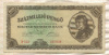 100000000 пенго. Венгрия 1946г