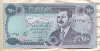 250 динаров. Ирак