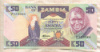50 квача. Замбия