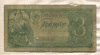 3 рубля 1938г