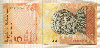 5 боливаров. Венесуэла 2007г