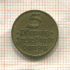 5 пфеннигов. Данциг 1932г