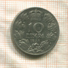 10 динаров. Югославия 1938г