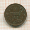10 пенни 1915г