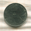1 рубль. Толстой 1988г