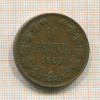 10 пенни 1907г