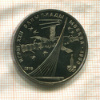 1 рубль. Олимпиада-80. Космос 1979г