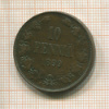 10 пенни 1899г