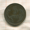 5 эре. Дания 1884г