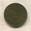 10 пенни 1900г