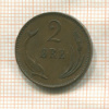 2 эре. Дания 1897г
