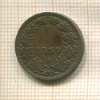 1 крейцер. Австрия 1859г