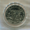 1/2 доллара. США 1986г