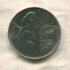 500 мил. Кипр 1976г