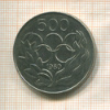 500 мил. Кипр 1980г
