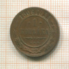 1 копейка 1906г