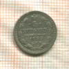 5 копеек 1899г