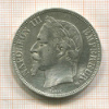 5 франков. Франция 1869г