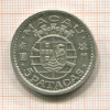 5 патакас. Макао 1952г