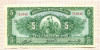 5 солей. Перу 1960г