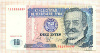 10 интис. Перу 1987г