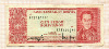 100 песо. Боливия 1962г