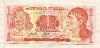 1 лемпира. Гондурас