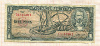 10 песо. Куба 1958г