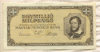 1000000 милпенго. Венгрия 1946г