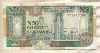 50 шиллингов. Сомали 1990г