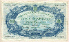 500 франков. Бельгия