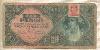 1000 пенго. Венгрия 1945г