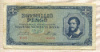 1000000 пенго. Венгрия 1945г