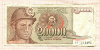 20000 динаров. Югославия 1987г