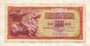 100 динаров. Югославия 1986г