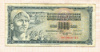 1000 динаров. Югославия 1981г