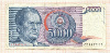 5000 динаров. Югославия 1985г
