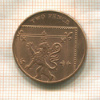 2 пенса. Великобритания 2012г
