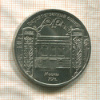 5 рублей. Государственный банк 1991г