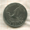 1 доллар. Новая Зеландия 1974г