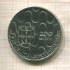 200 эскудо. Португалия 1992г