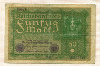 50 марок. Германия 1919г