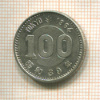 100 иен. Япония 1964г