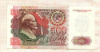 500 рублей 1992г
