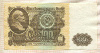 100 рублей 1961г