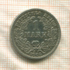 1 марка. Германия 1903г