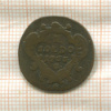 1 сольдо. Гориция 1763г