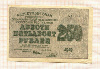 250 рублей 1919г