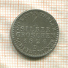 1 грош. Пруссия 1824г