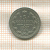 5 копеек 1901г
